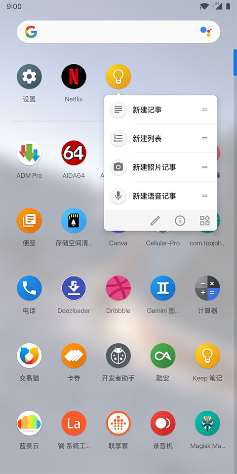 截图1