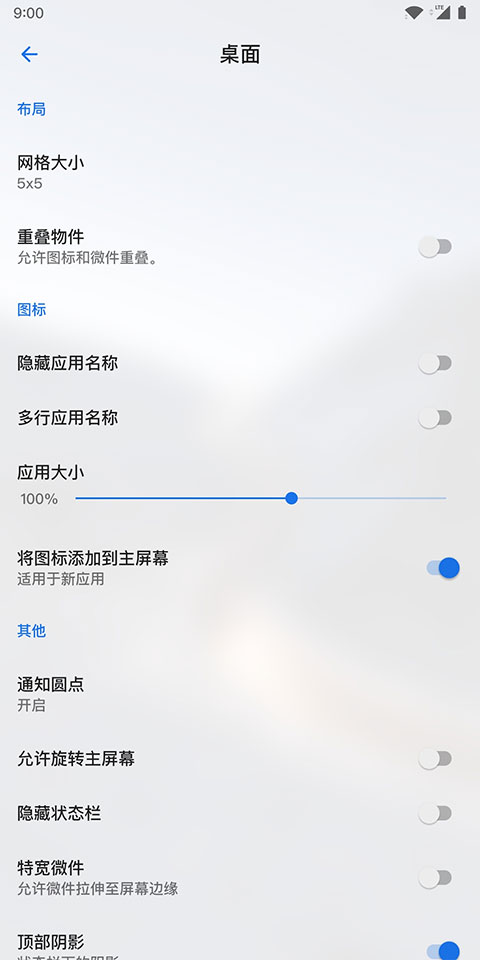 截图4