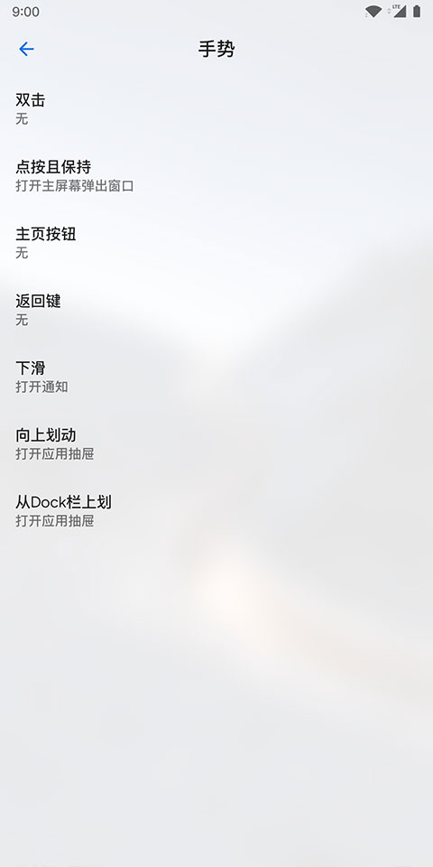截图5
